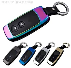スズキ A ゴージャスメタル スマートキーケース キーカバー ワゴンRスティングレー MH21S MH22S MRワゴン MF22S スイフトスポーツ ZC31S ZC71S ZC11S ZC21S セルボ HG21S SX4 エスクード TD54W TD94
