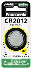パナソニック Panasonic リチウム電池 コイン形電池 CR2012 (CR2012P CR-2012)【ポスト投函】のサムネイル