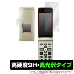 au かんたんケータイ KYP41 シルバー 京セラ かんたんケータイ KYF41 価格比較 - 価格.com