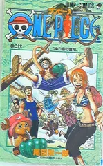集英社 ジャンプコミックス 尾田栄一郎 ONE PIECE 26巻