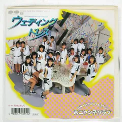 2026年最新】Iri レコードの人気アイテム - メルカリ