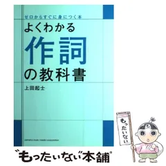 2025年最新】使用済み教科書の人気アイテム - メルカリ