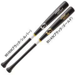 2025年最新】WORLD PEGASUS バットの人気アイテム - メルカリ