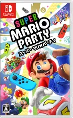 スーパー マリオパーティ - Switch