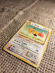NO042_【美品】ドードリオ_ポケモンカード_旧裏