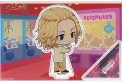 【中古】アクリルスタンド・アクリルパネル 佐野万次郎 アクリルスタンドプレート 「くじ引き堂 東京リベンジャーズ オンラインくじ みに! Vol.2」 A-2賞