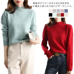ニット プチタートルネック ふっくら ふんわりと柔らかい セーター トップス プチハイネック レディース プルオーバー ボトルネック 秋冬 春 無地 シンプル ブラック ベージュ グレー 白 ブルー #lqc588