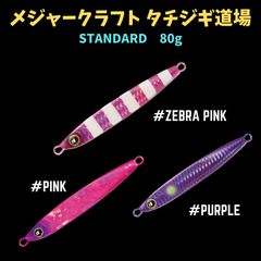 がまかつ ラグゼ スピードショットTS 110H Gamakatsu LUXXE