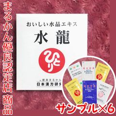 まるかんのお店CAN - メルカリShops