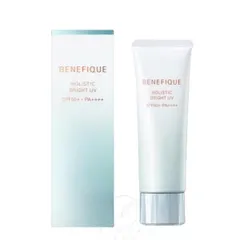 ベネフィーク　ホリスティックブライトUV 50mL　SPF50+・PA++++ 日中用美容液 日焼け止め 【店頭同様の国内正規品】