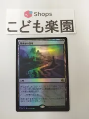 MTG　難破船の湿地　銀幕FOIL　英語　4枚セット Foil】(014)□旧枠□《忍耐/Endurance》[H2R] 緑R | 日本最大級