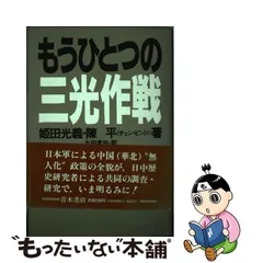 2023年最新】丸田の人気アイテム - メルカリ