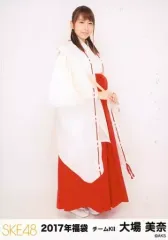 2025年最新】生写真 大場 福袋の人気アイテム - メルカリ