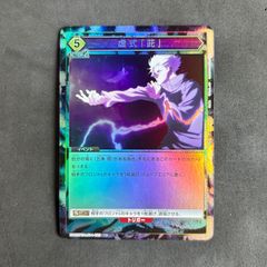ヴァンガード ファントム・ブラスター・オーバーロード SP BT05