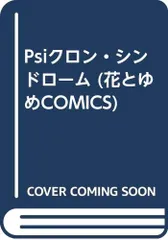 2026年最新】星野架名の人気アイテム - メルカリ