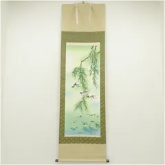 掛軸 小堀定泰 関 共箱 茶掛 書 茶道具 茶の湯 掛軸 小堀定泰 関 共箱 茶掛 書 茶道具 茶の湯 掛軸 小堀定泰 関