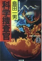 2024年最新】島田一男 文庫の人気アイテム - メルカリ