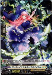 ヴァンガード　コルリーノ　fr Amazon.co.jp: カードファイト!! ヴァンガード D-BT13/FR28 勇奏