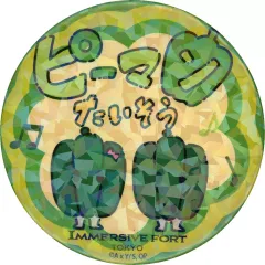 イマーシブフォート 推しの子 缶バッジ 新品未開封 20個セット 推しの子』缶バッジ (仮面舞踏会ver.) 全9種 BOXセット | 人気