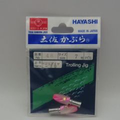 トローリングヘッド　歯　角 林釣漁具 トローリングヘッド ネジリダイヤ 鉛付 カラー 白