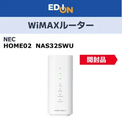 【04191】開封品！UQWimax　HOME02　NAS32SWU　開封・通電品のサムネイル