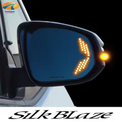 2023年最新】シルクブレイズ ミラーの人気アイテム - メルカリ