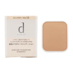 ｄprogram ディープログラム スキンケアファンデーション パウダリー ピンクオークル10 10.5g SPF17・PA++ 医薬部外品[定形内郵便]のサムネイル
