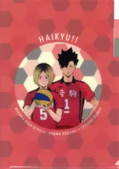 【中古】クリアファイル 音駒高校(黒尾・孤爪) A4ポケットクリアファイル 「ハイキュー!!」