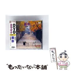 中古】 ルネサンス修道女物語 聖と性のミクロストリア / J.C.