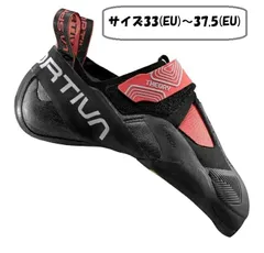 2025年最新】スポルティバ セオリーの人気アイテム - メルカリ 