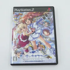 【瀬戸店】PS2　蒼い空のネオスフィア　ナノカ・フランカの発明工房記2【606-1631】