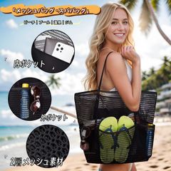 Mesh Tote Bag, Spa Bag, Eco Bag, Full Mesh, Convenient, Quick-Drying, Lightweight, Large Capacity, Foldable, Perfect for Hot Springs, Sandboxes, Swimming, Ocean Baths, Saunas, Pools, Beaches, Gyms, Baths, and Travel
