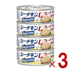 はごろもフーズ シーチキン Lフレーク 70g 4缶セット サラダ ツナ ほぐし まぐろ 缶詰 ストック 備蓄 3個のサムネイル