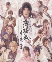 2025年最新】薄桜鬼 ミュージカル dvdの人気アイテム - メルカリ