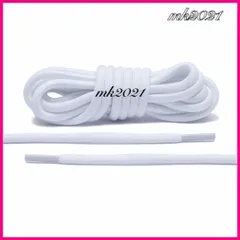 シューレース ロープレース 120cm 靴紐丸紐 スニーカー@2@e¥^