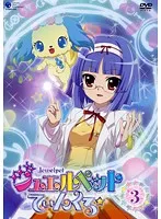 【値下げ不可】ジュエルペットてぃんくる☆ DVD単巻版全9巻セット 値下げ不可】ジュエルペットてぃんくる☆ DVD単巻版全9巻セット