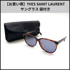 TA451【お買い得】YVES SAINT LAURENT サングラス 袋付きのサムネイル