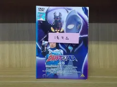 2023年最新】ウルトラマンコスモス dvdの人気アイテム - メルカリ