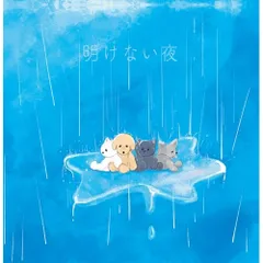 2025年最新】わんちゃんわんわんねこにゃんにゃんの人気アイテム