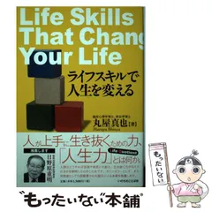 2024年最新】いのちのことば社＃キリスト教の人気アイテム - メルカリ