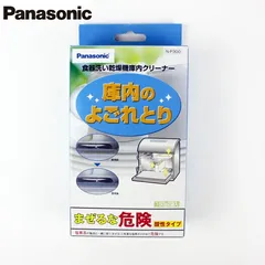 2025年最新】np-tm7の人気アイテム - メルカリ
