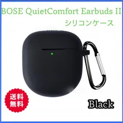 【美品】BOSE 充電ケースのみ ワイヤレスイヤホン 黒 ブラック 充電器 Amazon | Boseワイヤレス充電イヤホンケースカバー ブラック