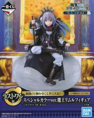 ［ラストワン賞］ スペシャルカラーver. 魔王リムルフィギュア 転スラ プライズ】「Otherworlder Plus」シリーズにスペシャルカラーver