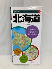 【中古】 天の力地の力 東洋人の心とからだ/ハースト婦人画報社/邱世嬪 天の力地の力: 東洋人の心とからだ ハースト婦人画報社 邱 世嬪