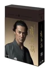2025年最新】龍馬伝 blu-rayの人気アイテム - メルカリ