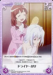 2025年最新】Chaos プラスティックメモリーズの人気アイテム