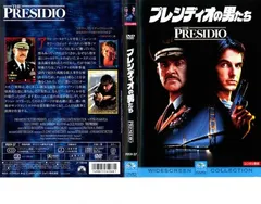 クリスチャンディオール　バージャケット　ヴィンテージ　ジャガード総柄　ノーカラー クリスチャンディオール 90s 千鳥格子 カシミヤ100% テーラード