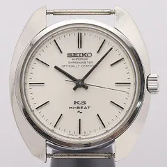 希少美品 SEIKO 45KS 手巻き25J キングセイコー セイコー 45キングセイコー SGPケース 1972年製 10振動手巻き
