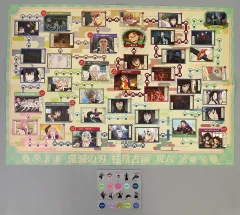 【中古】おもちゃ 鬼滅の刃すごろく 柱稽古編