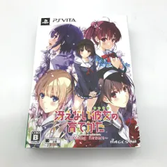 05w14342C★1円~【PSVITA】冴えない彼女の育てかた ◎コンパクト発送◎ ゲームソフト 【中古品】